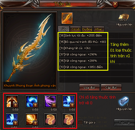 Vũ khí Thần Sa - Kiếm Thế Vũ khí Thần Sa - Kiếm Thế